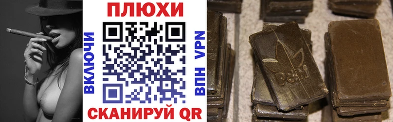 Наркошоп купить ТГК  Мефедрон  Галлюциногенные грибы  Конопля  ГАШ  APVP  Сибай