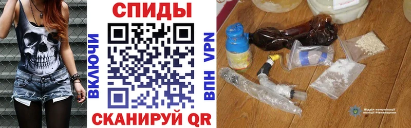 АМФ VHQ Купить закладки Сибай