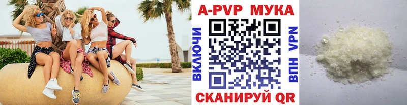 А ПВП кристаллы  Купить  Сибай 