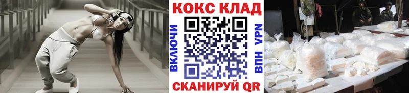 Кокаин Columbia  Купить закладки  Сибай 