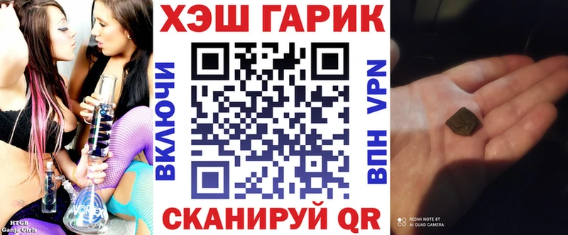 Купить закладки  Сибай  ГАШИШ Premium 