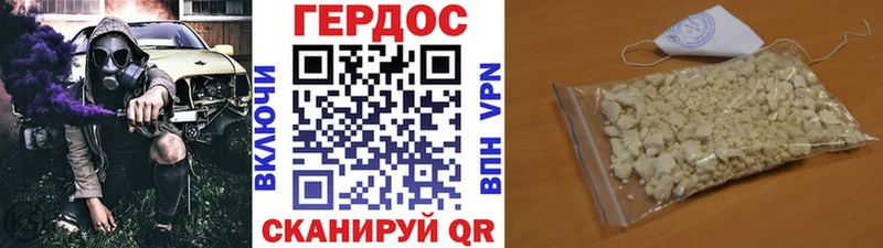 Купить закладки  Сибай  ГЕРОИН афганец 