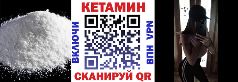 Купить где  Сибай  Кетамин ketamine 