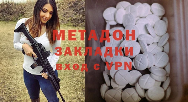 стафф Ельня