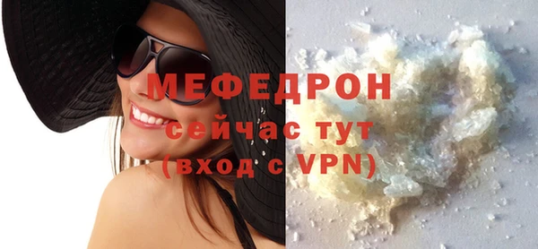 метамфетамин Елизово