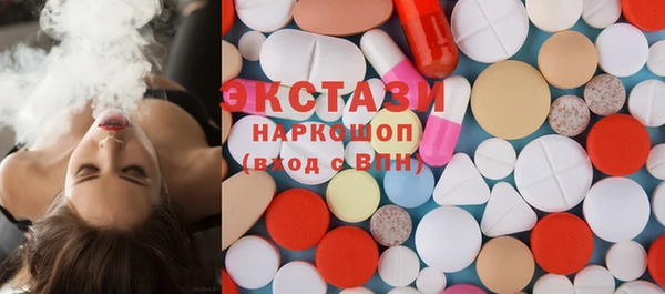 метамфетамин Елизово