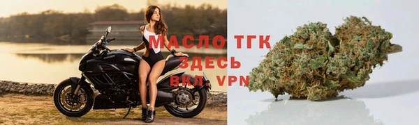 метамфетамин Елизово
