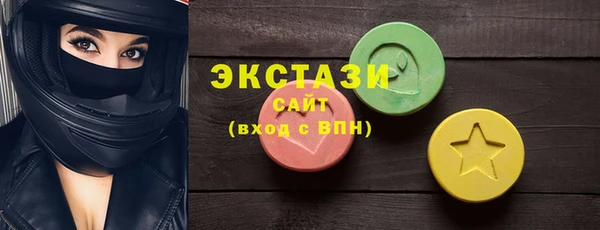 метамфетамин Елизово