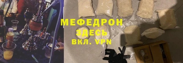 метамфетамин Елизово