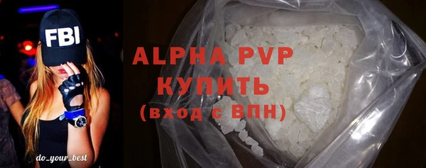 метамфетамин Елизово