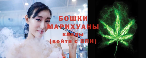 метамфетамин Елизово