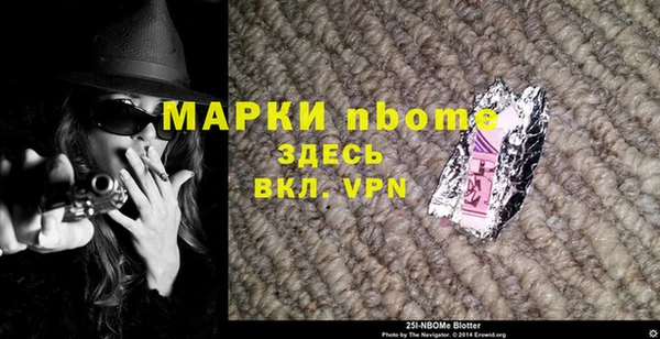 метамфетамин Елизово