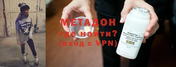 стафф Ельня