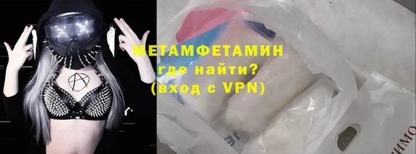 метамфетамин Елизово