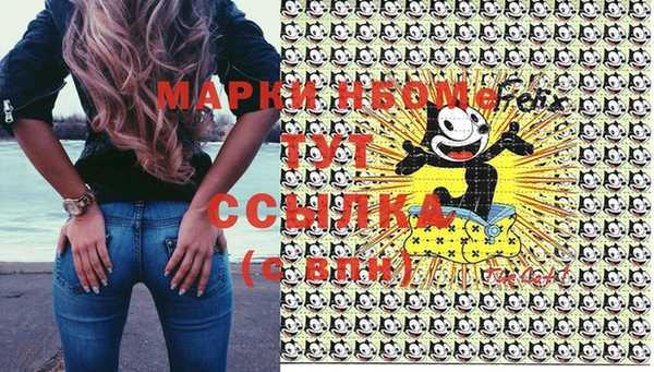 метамфетамин Елизово
