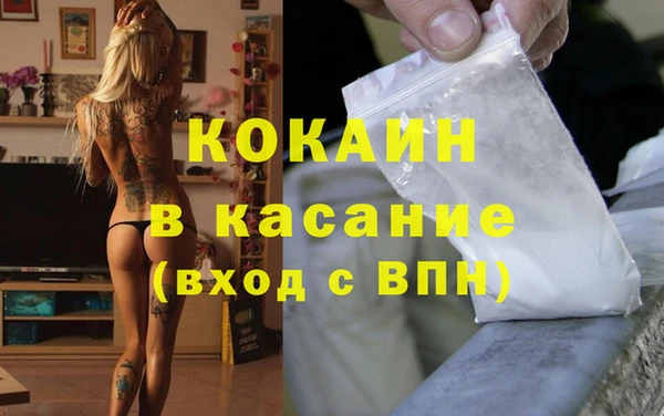 метамфетамин Елизово