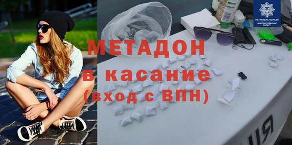 метамфетамин Елизово