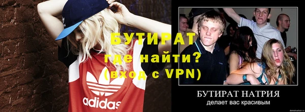 стафф Ельня