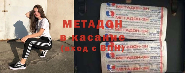 стафф Ельня