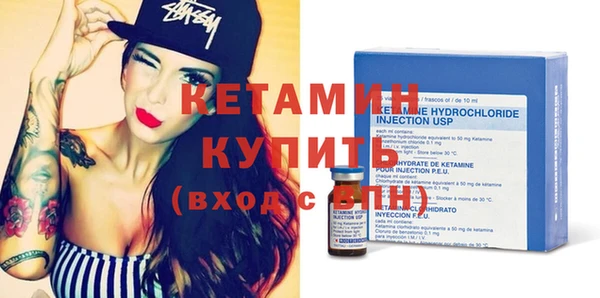 стафф Ельня