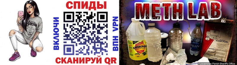 Купить где  Сибай  Первитин винт 
