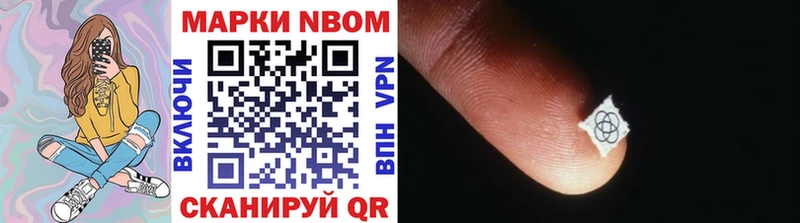 Купить где  Сибай  Марки N-bome 1,5мг 