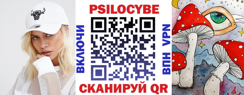 Купить где  Сибай  Галлюциногенные грибы прущие грибы 